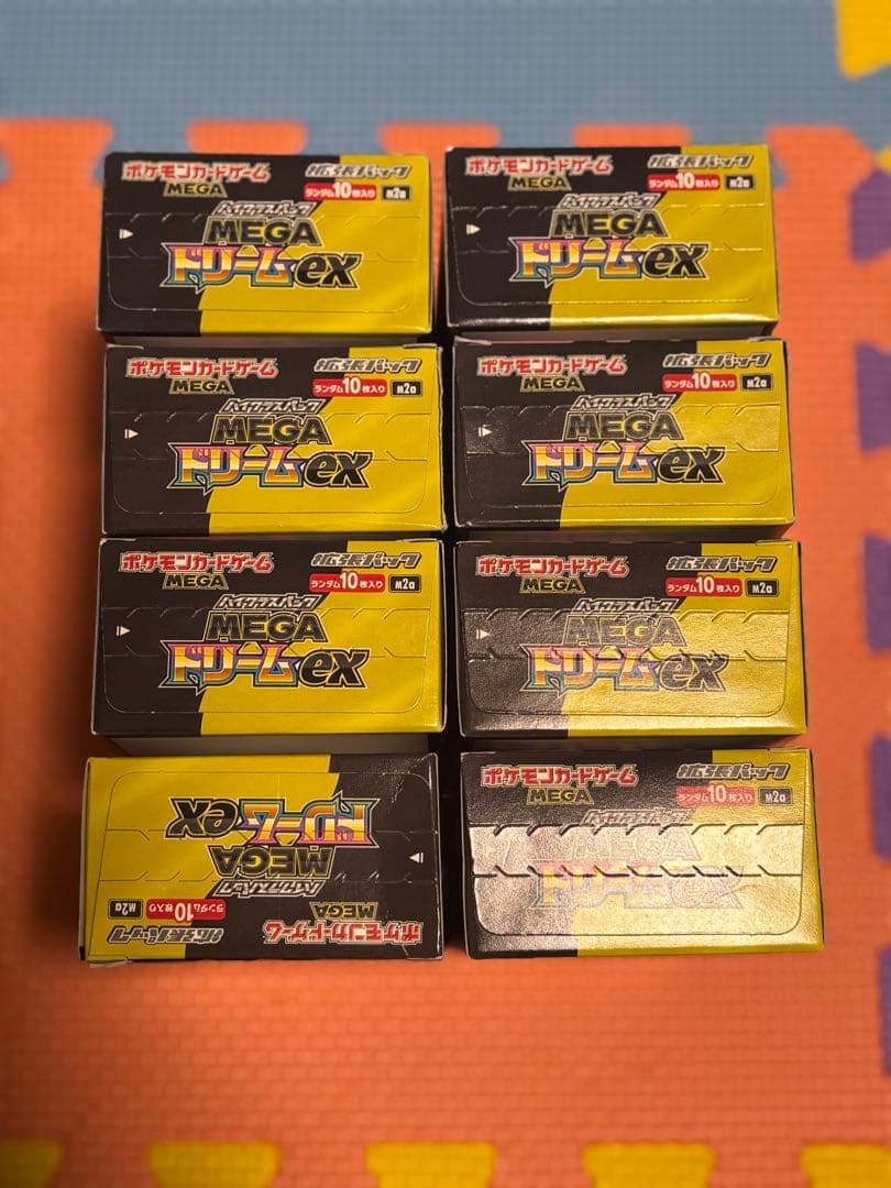 ポケモンカードゲーム　MEGAドリームex　8BOX　シュリンク無し　ペリペリ有