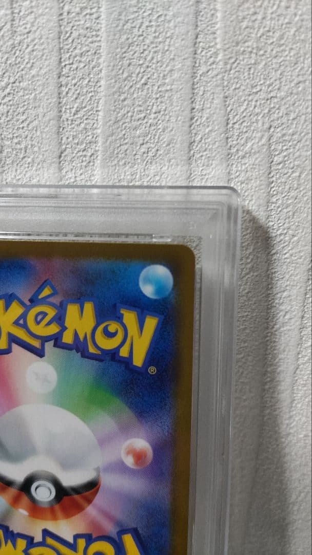 【最安値】ポケカ　メガカイリュー ex MUR 250/193【PSA10】