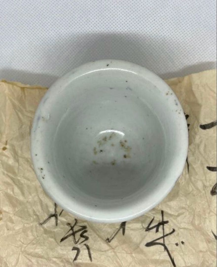 骨董　初期伊万里　向付（ホツあり）