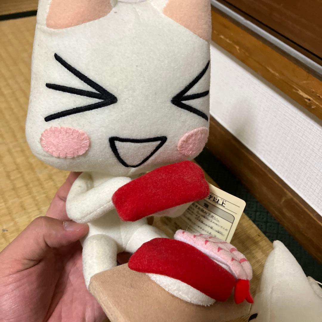 （タグ付き新品未使用）ナムコ しあわせトロ ぬいぐるみ 全2種　どこでもいっしょ