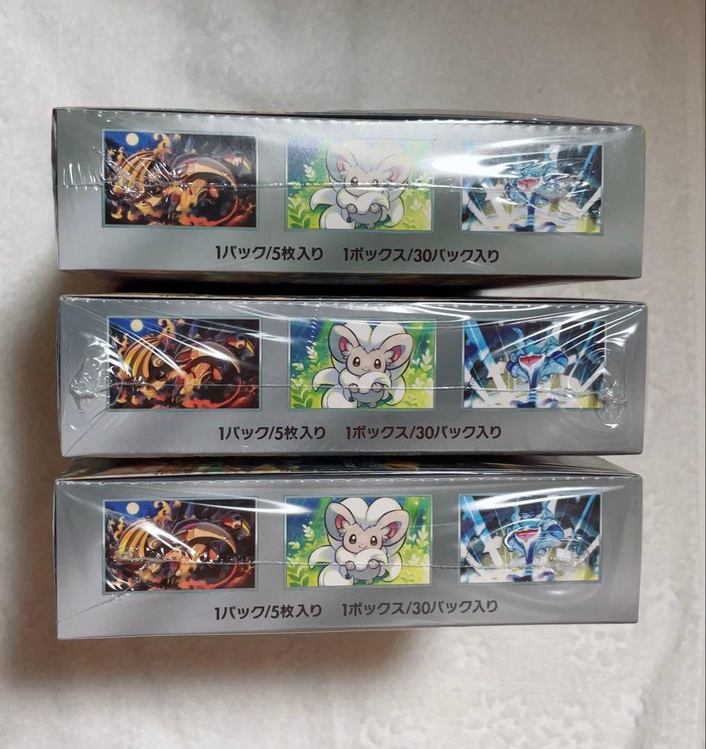 ワイルドフォース　新品未開封　シュリンク付き　3box