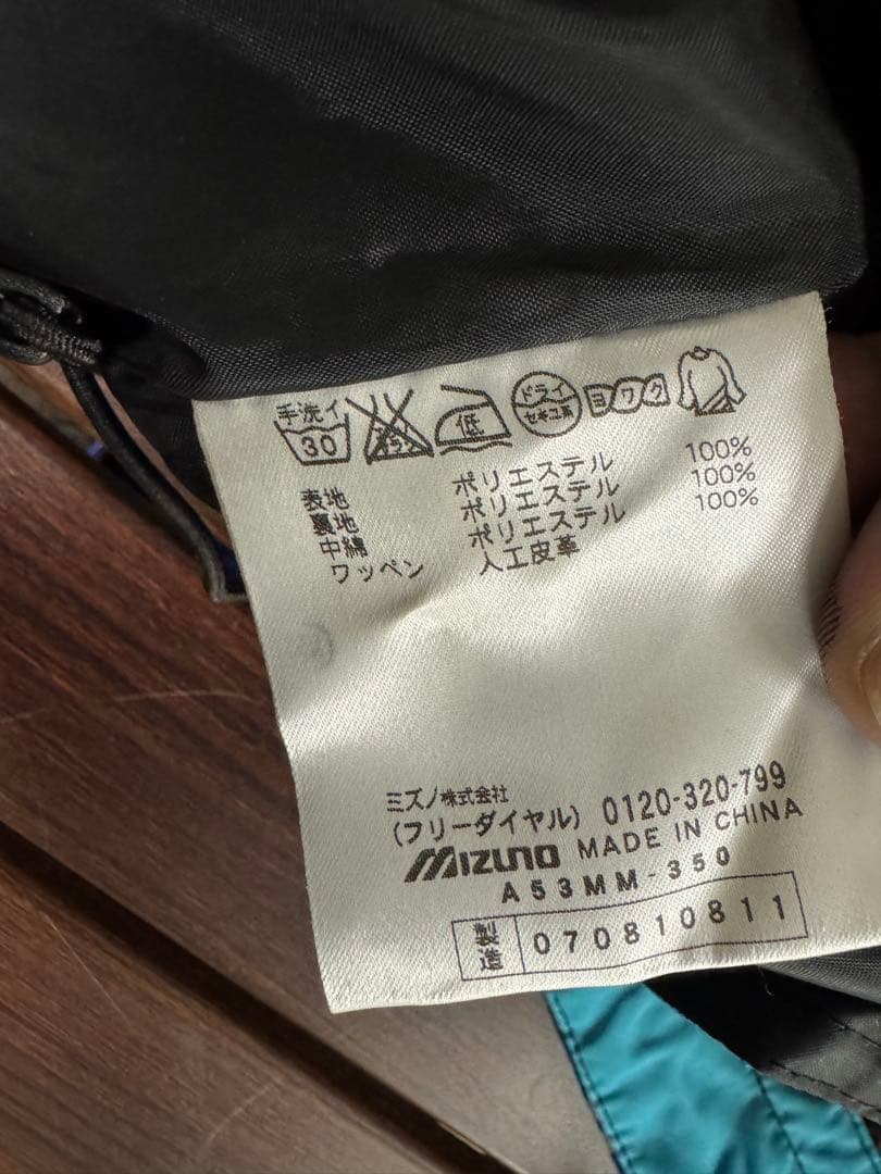 Mizuno スノーボードウェア スキーウェア上下セット