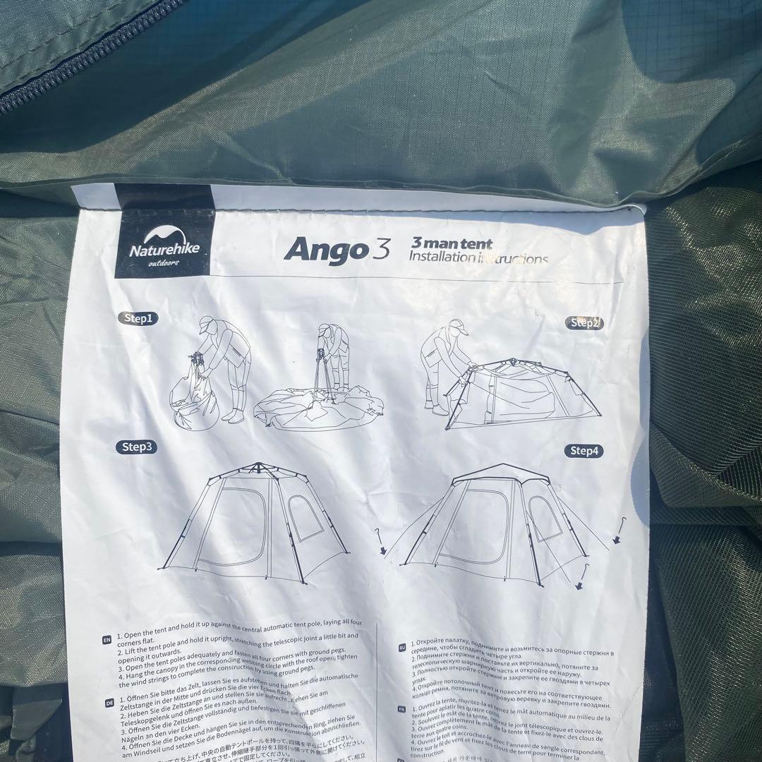 【極美品】Naturehike（ネイチャーハイク） Ango 3ワンタッチテント
