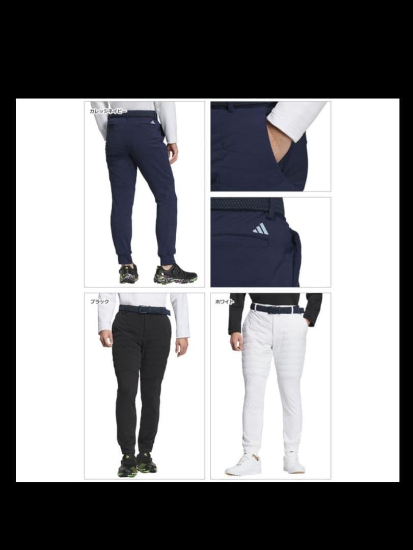 adidas オレンジポロシャツとストレッチ保温ジョガーパンツ、帽子セット 売り