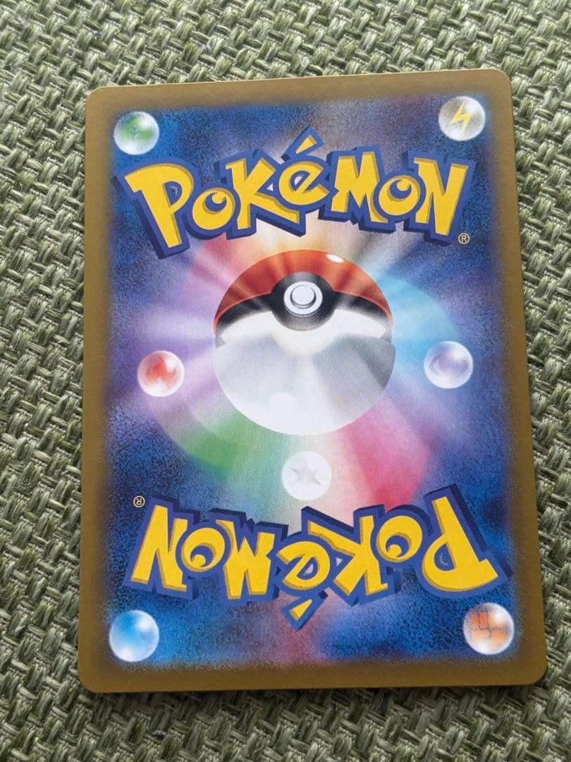 ポケモンカード！ルギアV！SR！美品！メガドリームテラスタルブレイブインフェルノ