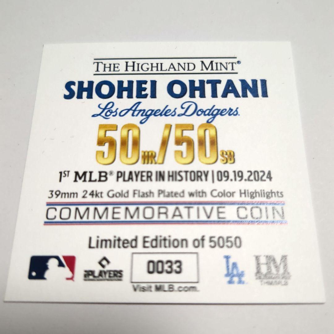 Shohei Ohtani 50HR/50SB 記念　5050個限定