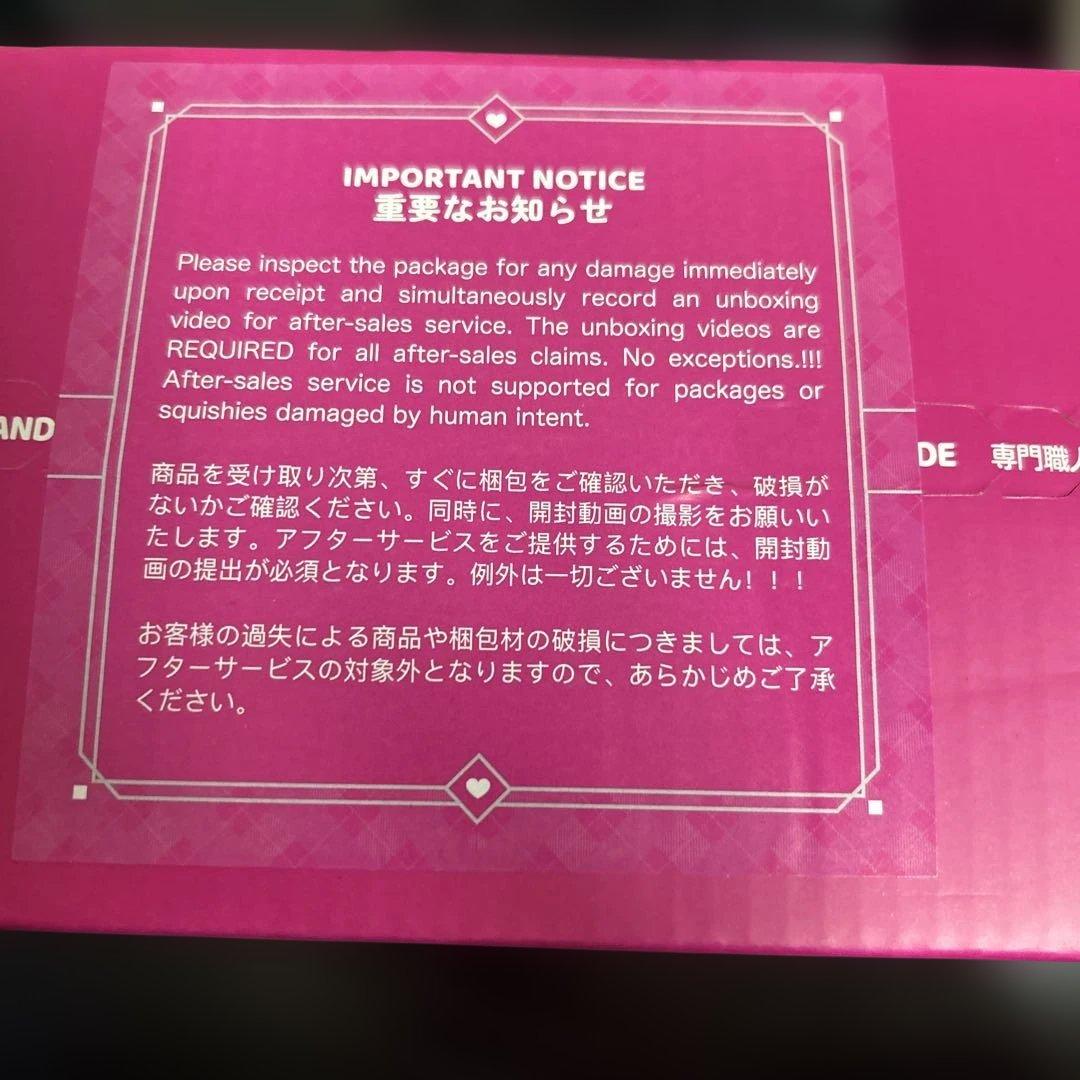 メロジョイ　クリームワッフル　スクエア　まる　未開封