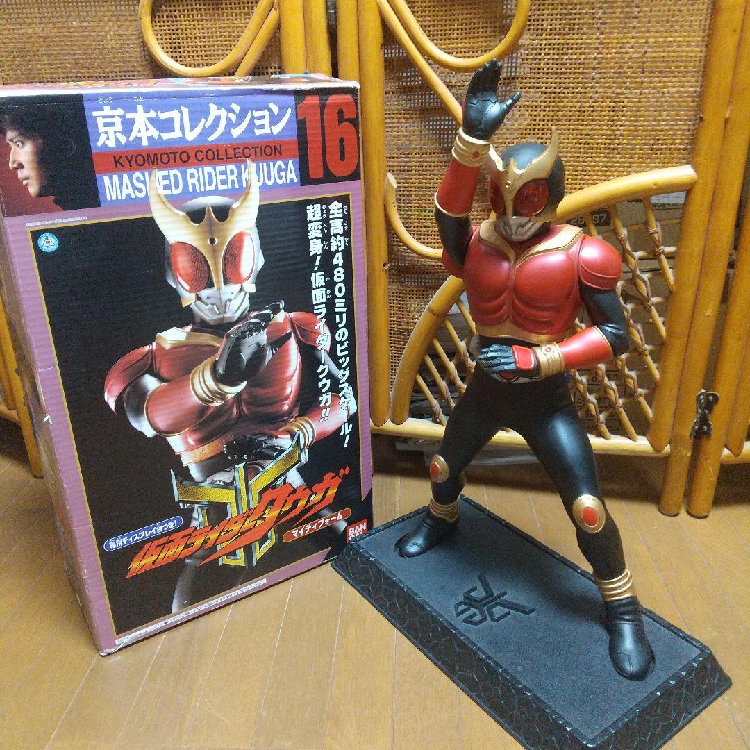 箱付き 仮面ライダークウガ アギト ブレイド フィギュアまとめ売り