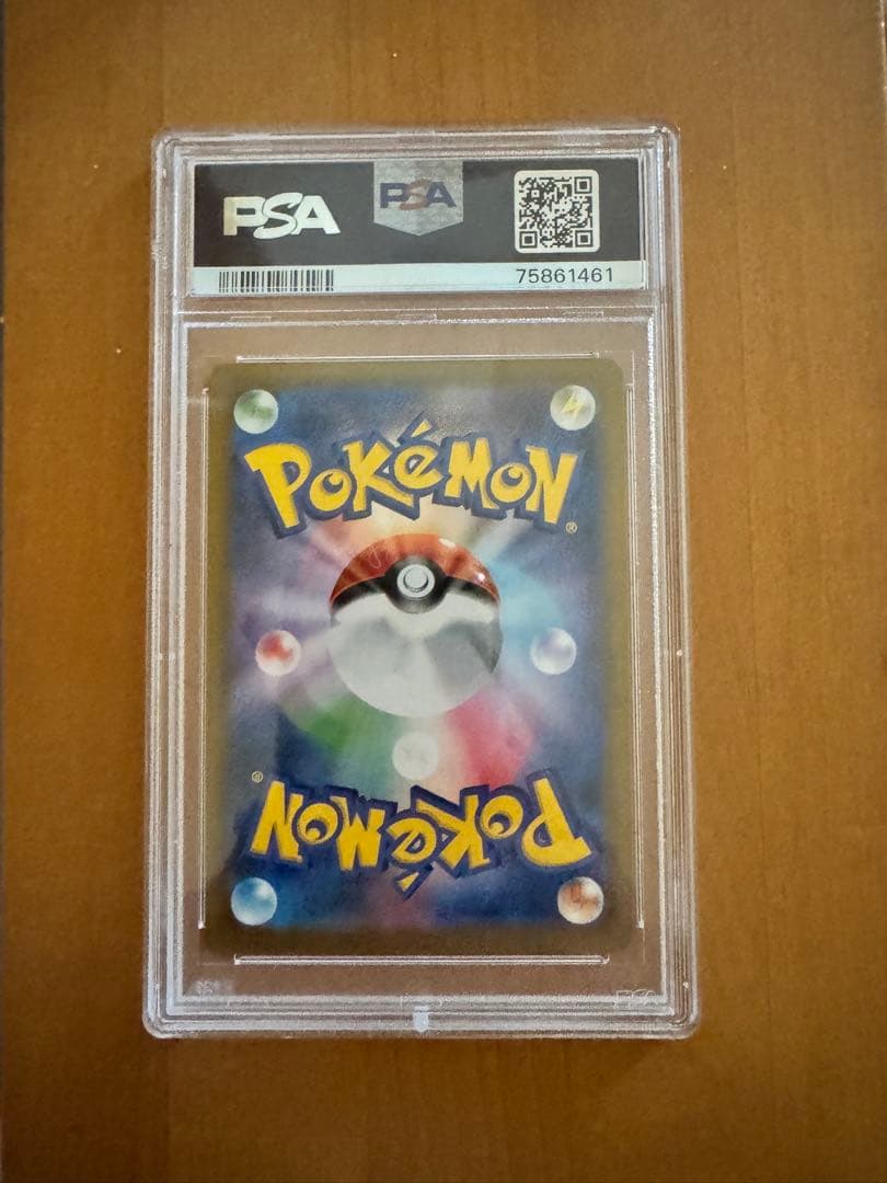 ヒガナの決意 PSA 10 ポケモンカード