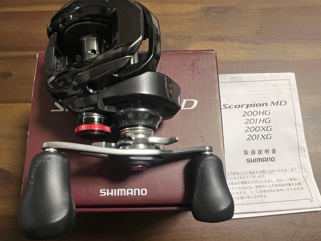 リール SHIMANO Scorpion MD 200XG
