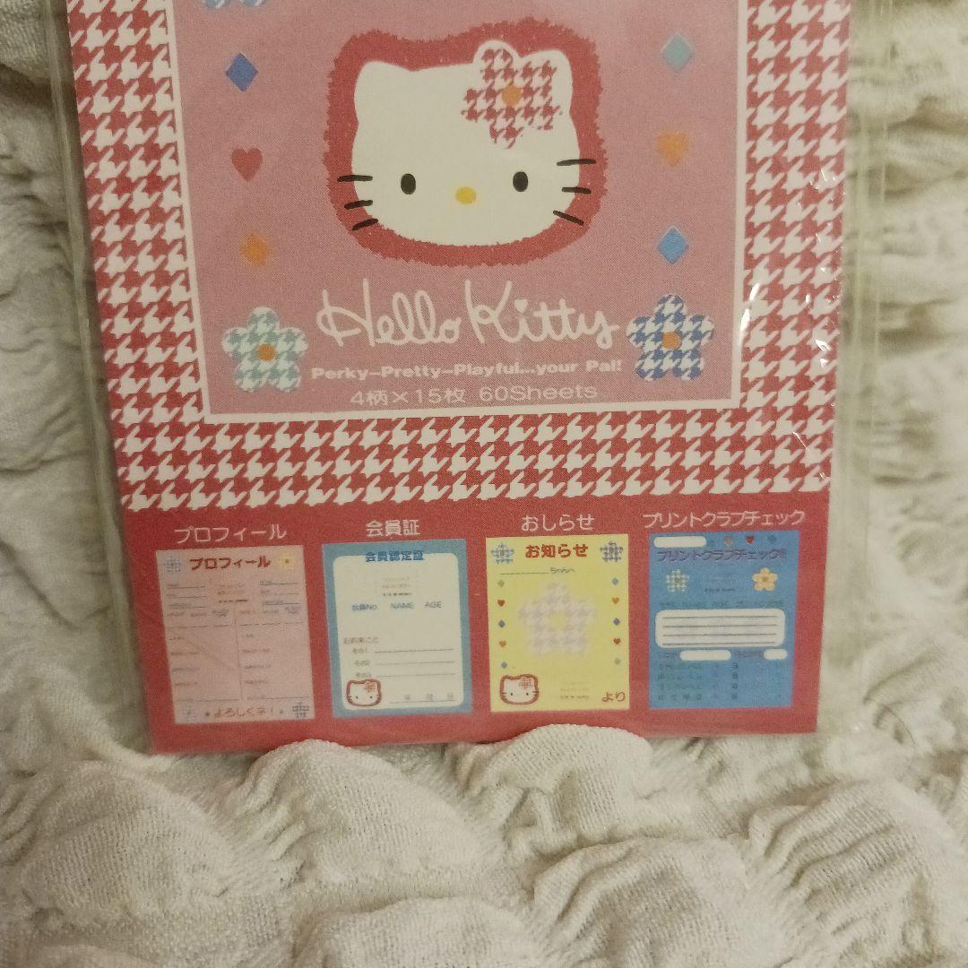 激レア　平成レトロ　サンリオ　ハローキティ　プリクラ　メモパッド　当時物
