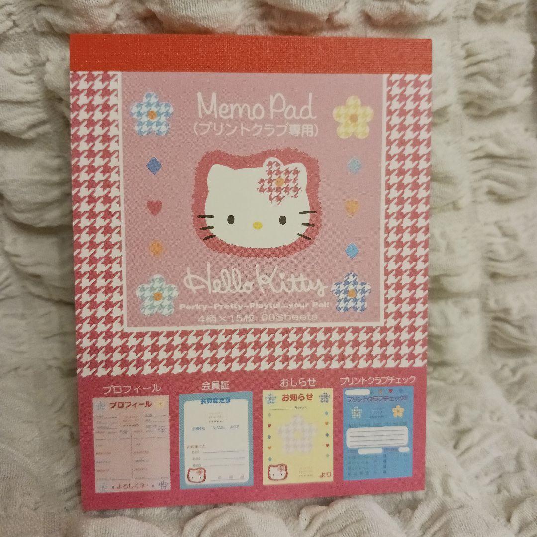 激レア　平成レトロ　サンリオ　ハローキティ　プリクラ　メモパッド　当時物