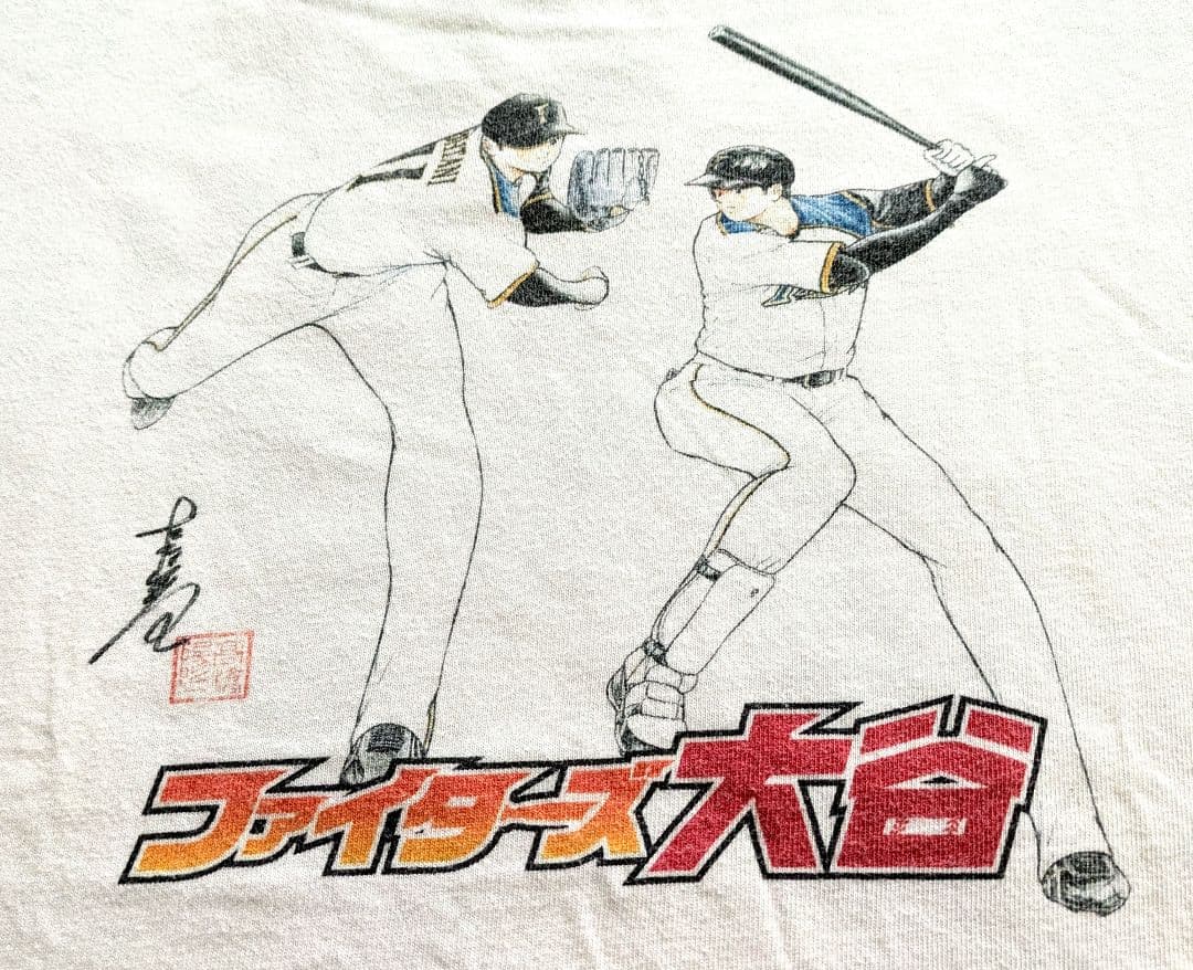 大谷翔平　(キャプテン翼　作)コラボTシャツ　①