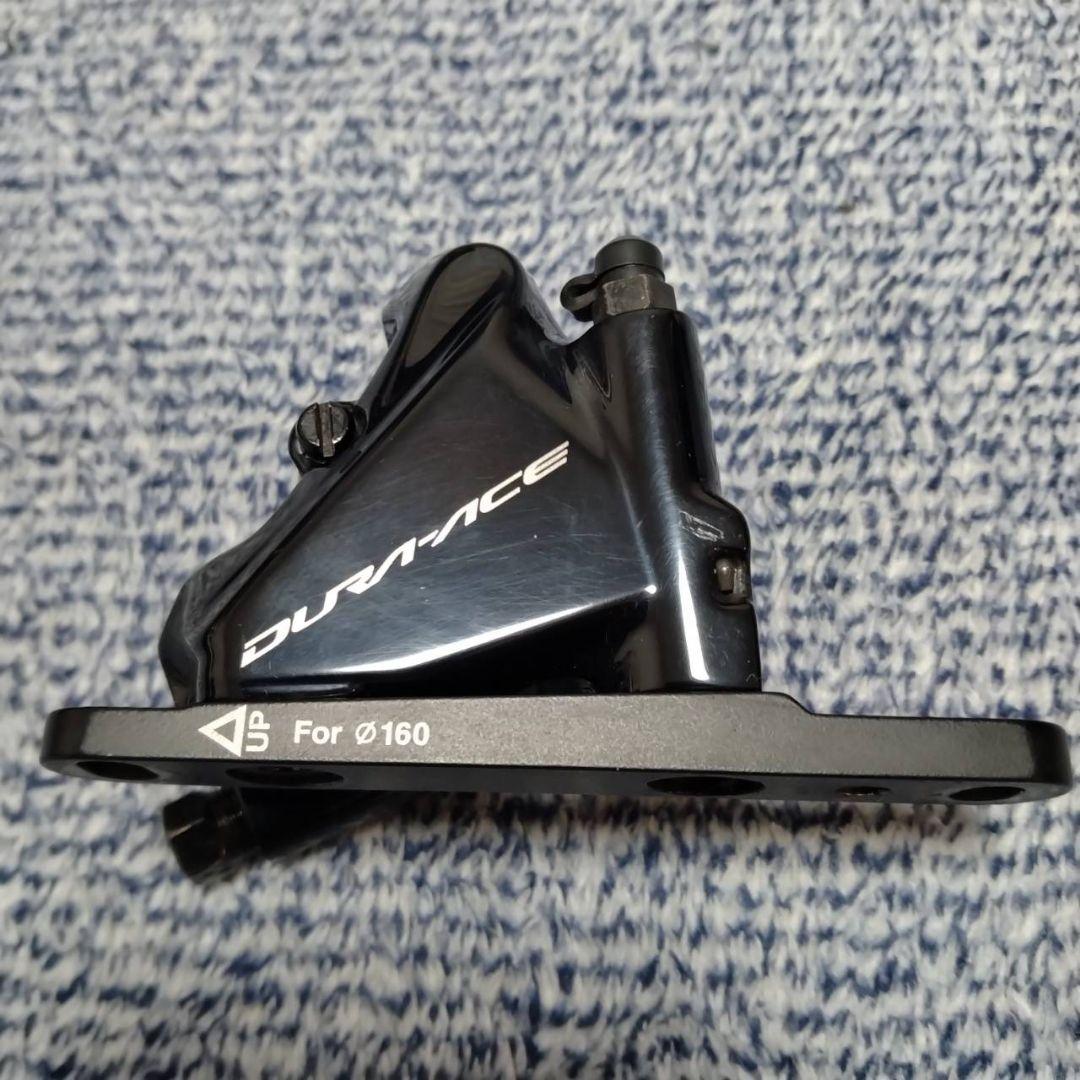 シマノ デュラエース BR-R9170