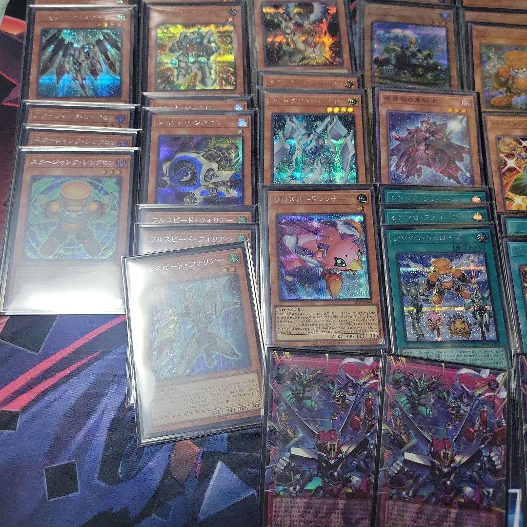 遊戯王　ジャンドデッキパーツセット