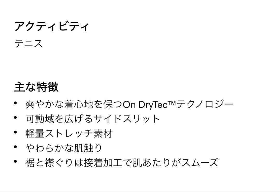 【新品】 on Lサイズ Ｔシャツ 限定エディション ベンシェルトン 全豪 オン