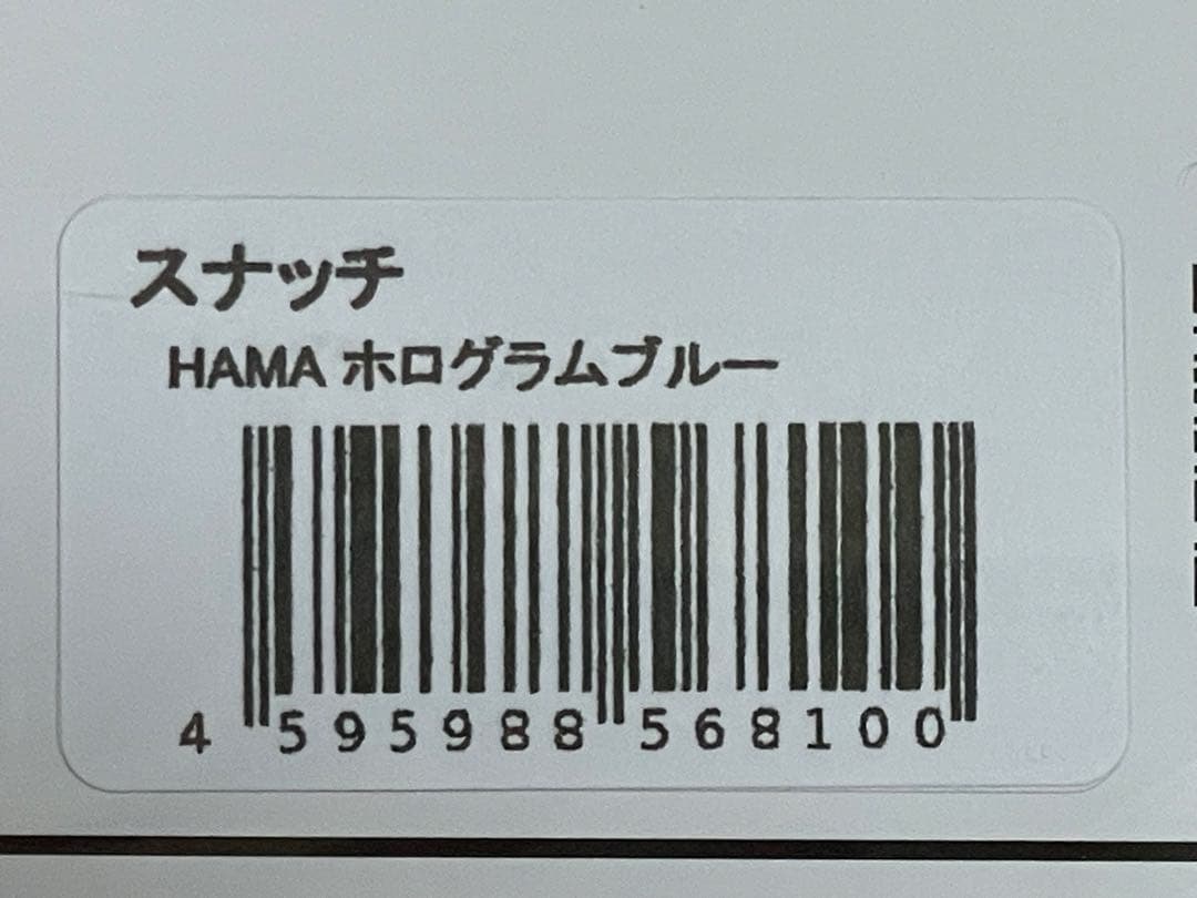 【ショップ限定】　BUTZ バッツ　スナッチ　140HF