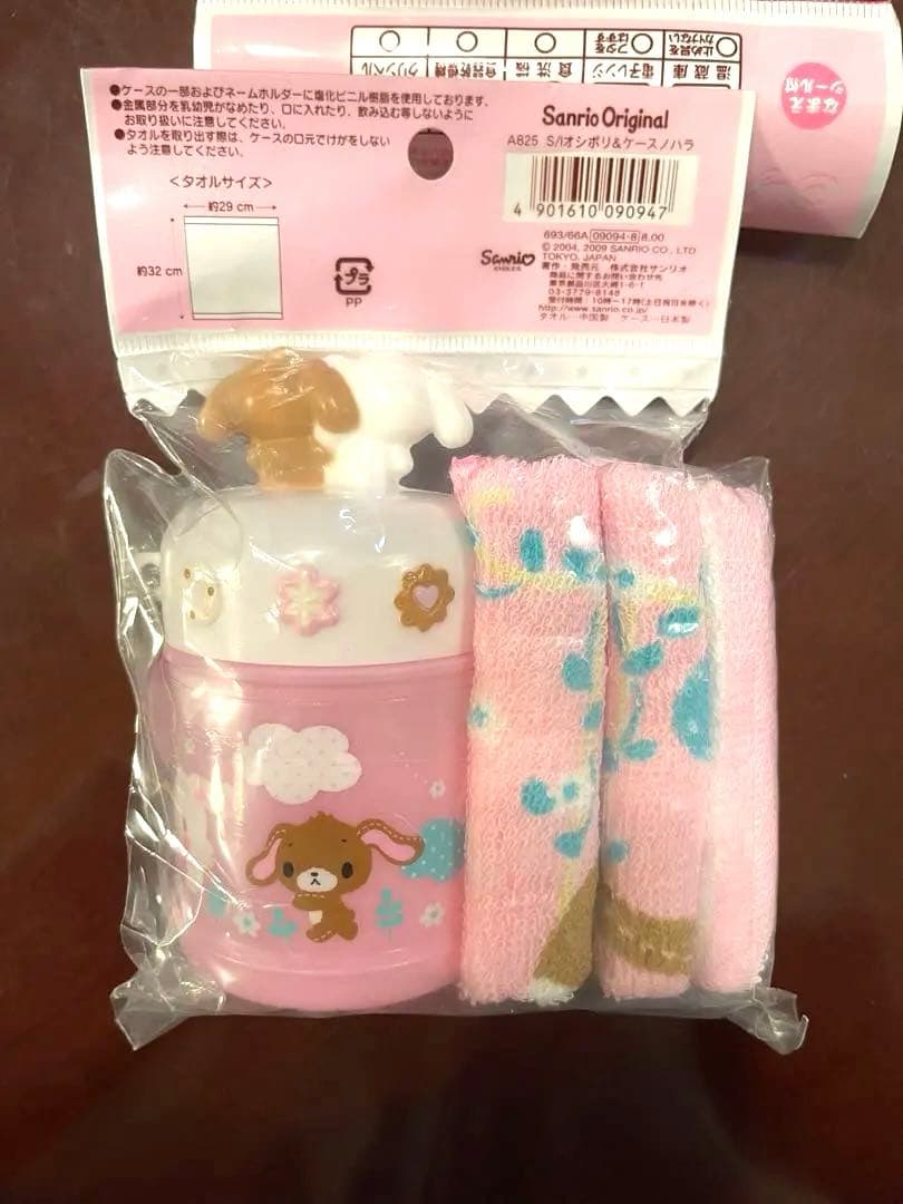 【希少】【新品】シュガーバニーズ ランチセット 弁当箱