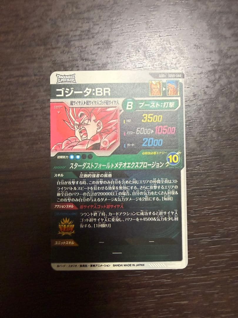 SDV8-044パラレル SDVA-003