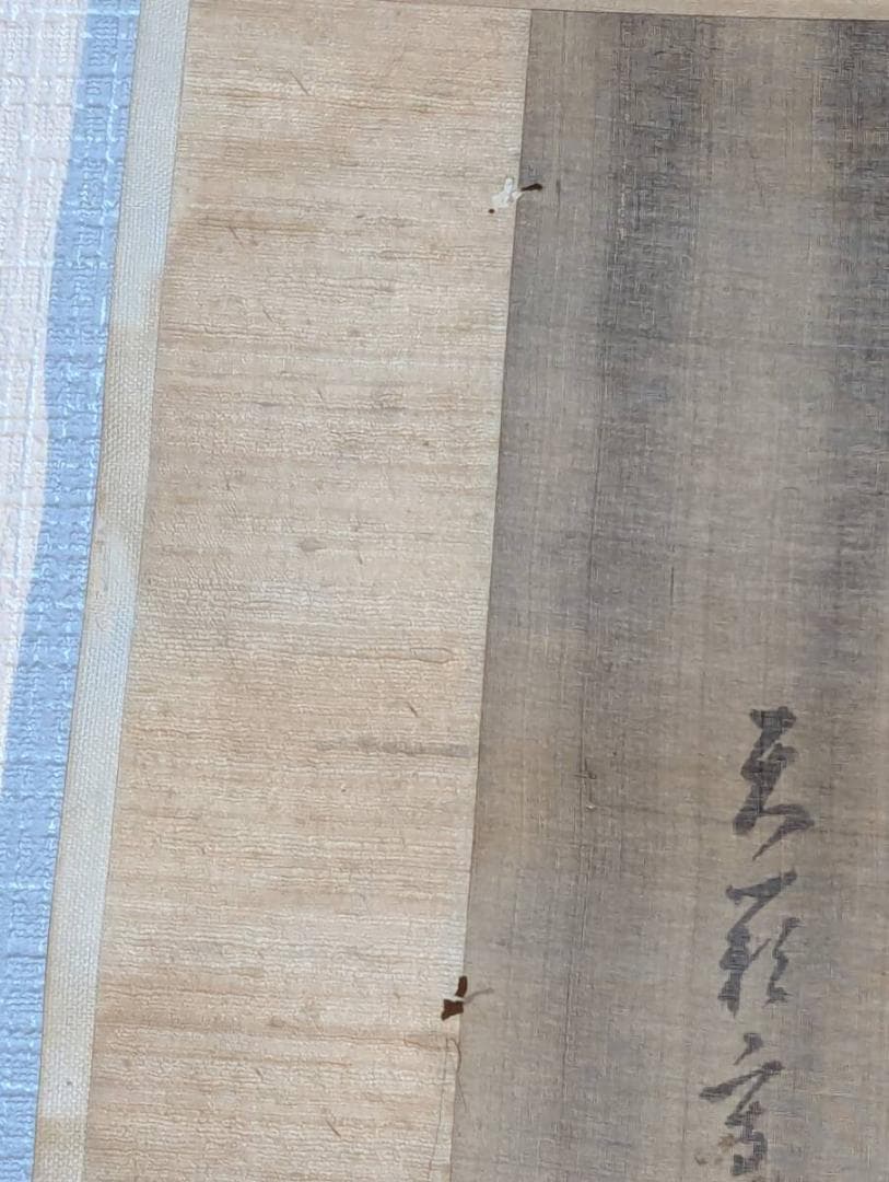 【真作】掛軸　山水図　淡墨の幽趣漂う文人画風作品　静寂の美　水墨山水画　V54