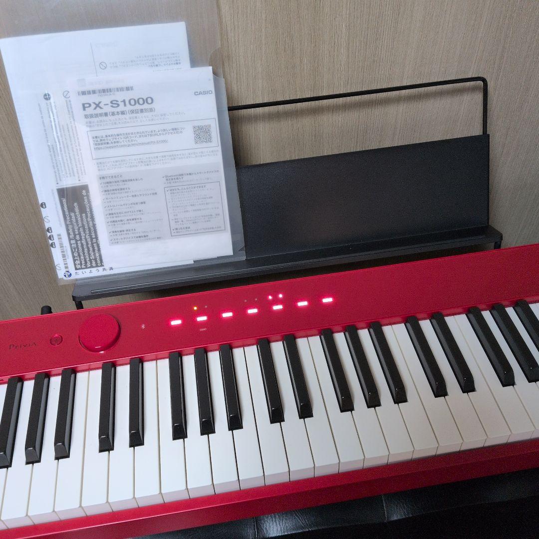 引き取り限定(堺市)　CASIO PX-S1000 赤 88鍵 デジタルピアノ