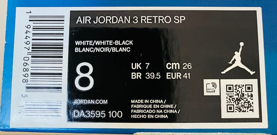 値下げ【新品・未使用品】AIR JORDAN 3 RETRO SP 8