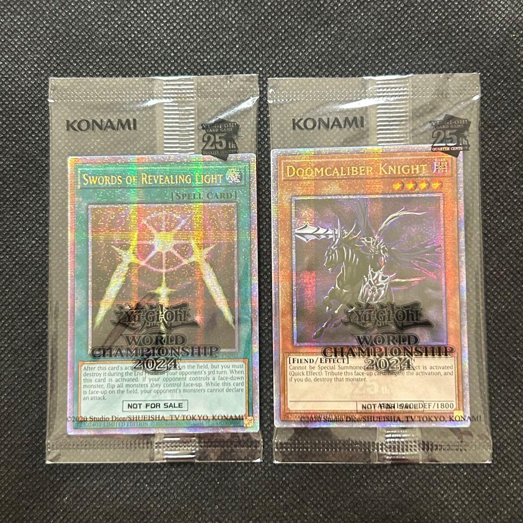 【未開封】 遊戯王 WCS2024 セレブレーション 黒封筒付き 2セット