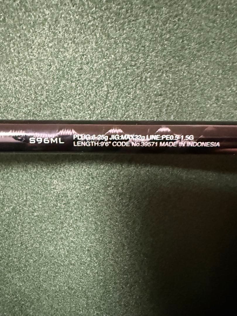 20 ルナミス S96ML