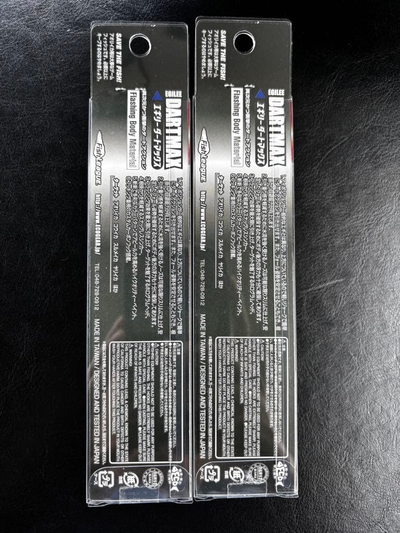 ダートマックスTR 40g BK OH/パープルボーダーパープル