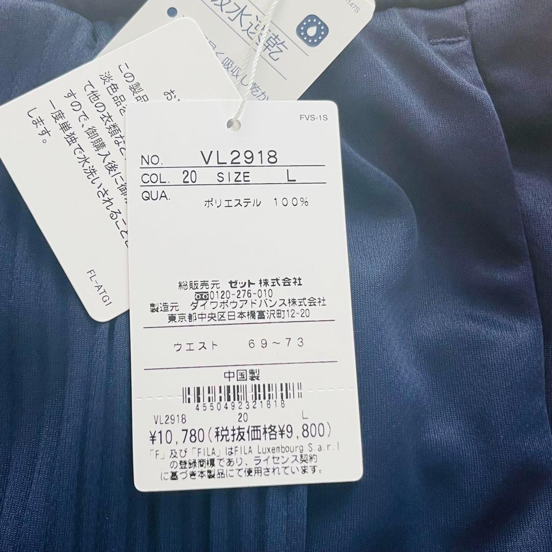 【新品】FILA　ショートパンツ　紺　L　テニス　フィラ 　レディース　スコート