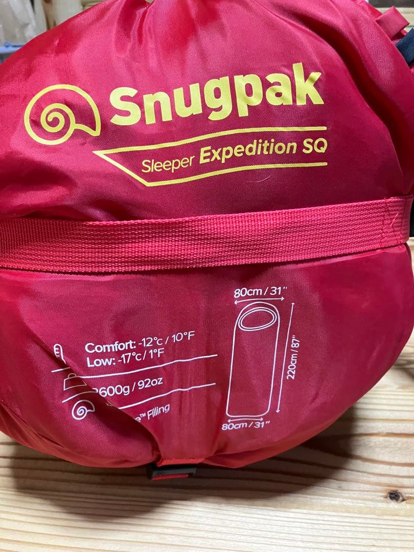 Snugpak スナグパック　シュラフ　ベースキャンプスリープシステム