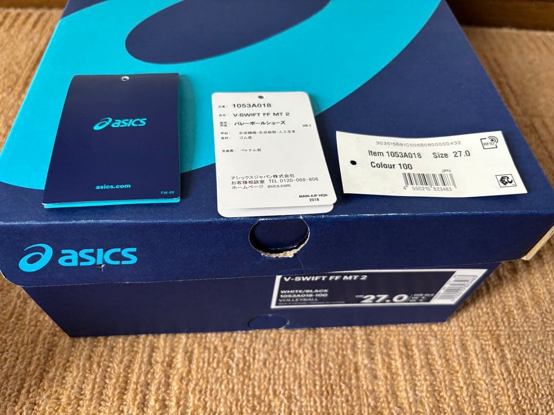 asics バレーボールシューズ 27.0㎝