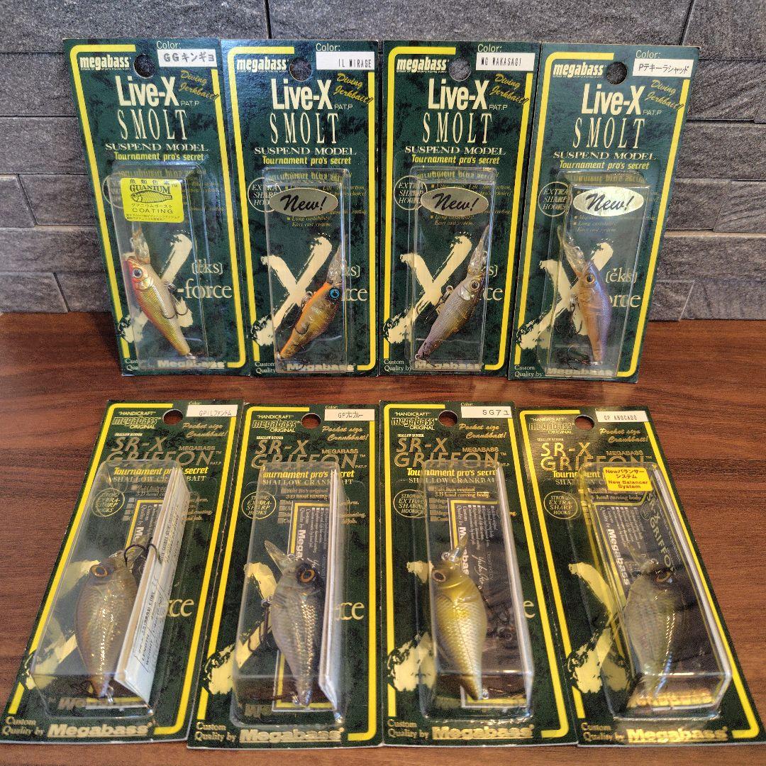 SR-X Griffon & Live-X Smolt 8個セット