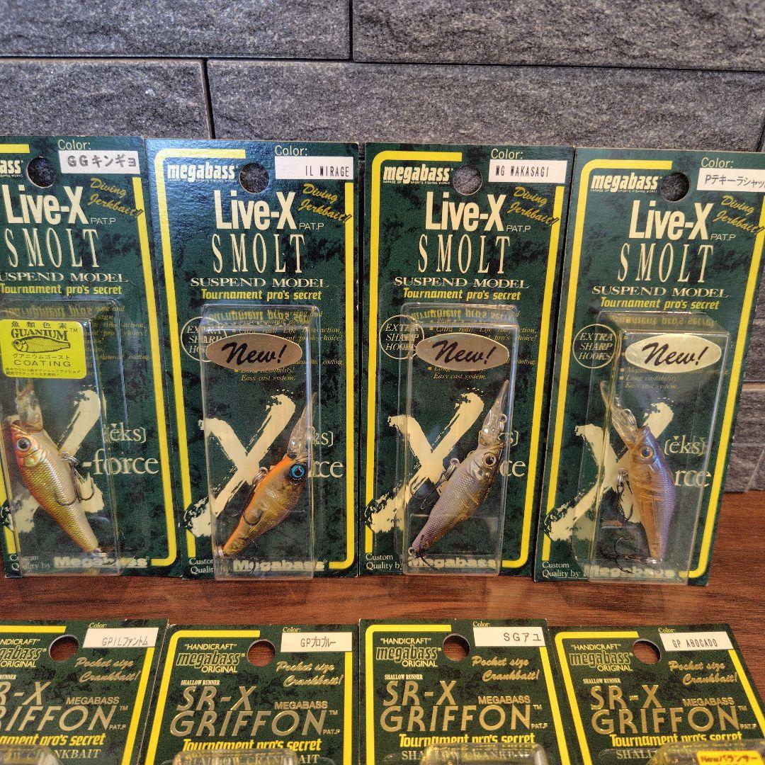 SR-X Griffon & Live-X Smolt 8個セット