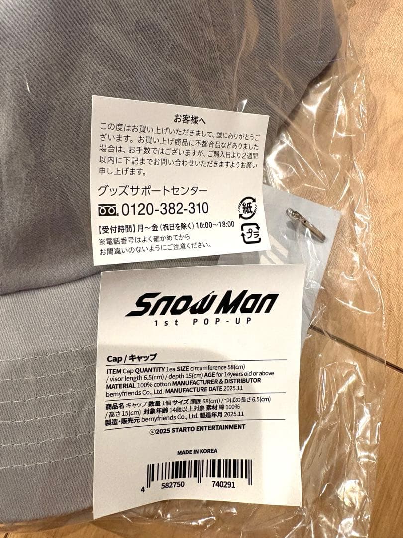 Man POP-UP キャップ　ポップアップ