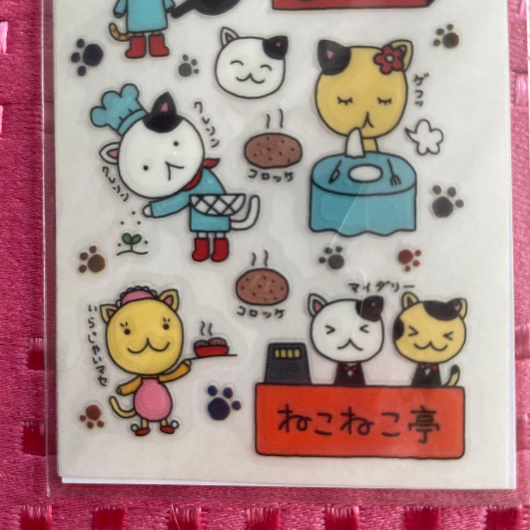 【レア・ヴィンテージ】デコボコシール / ねこねこ亭　かわいいねこ猫シェフ