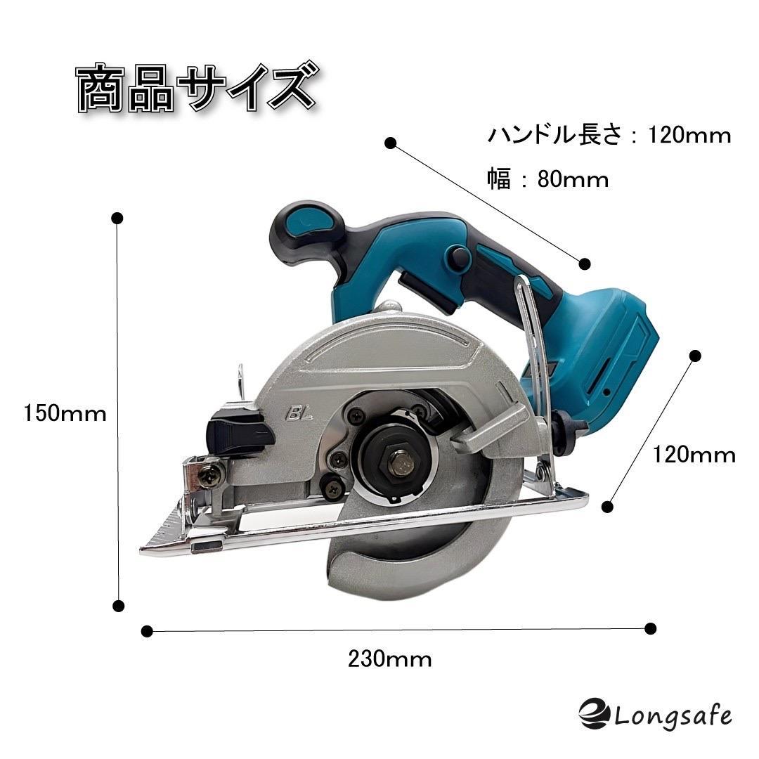 とも
