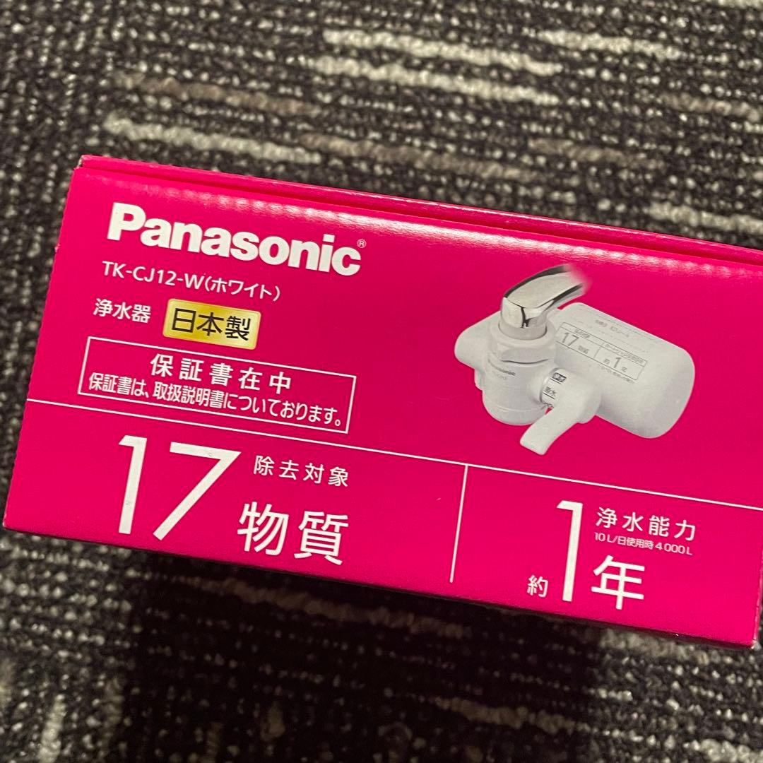 ponpao　【新品】Panasonic TK-CJ12-W 蛇口用浄水器