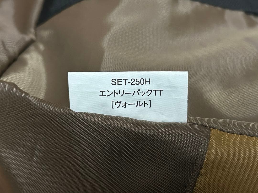スノーピーク ヴォールト SET-250H エントリーパックTTより おまけ付き