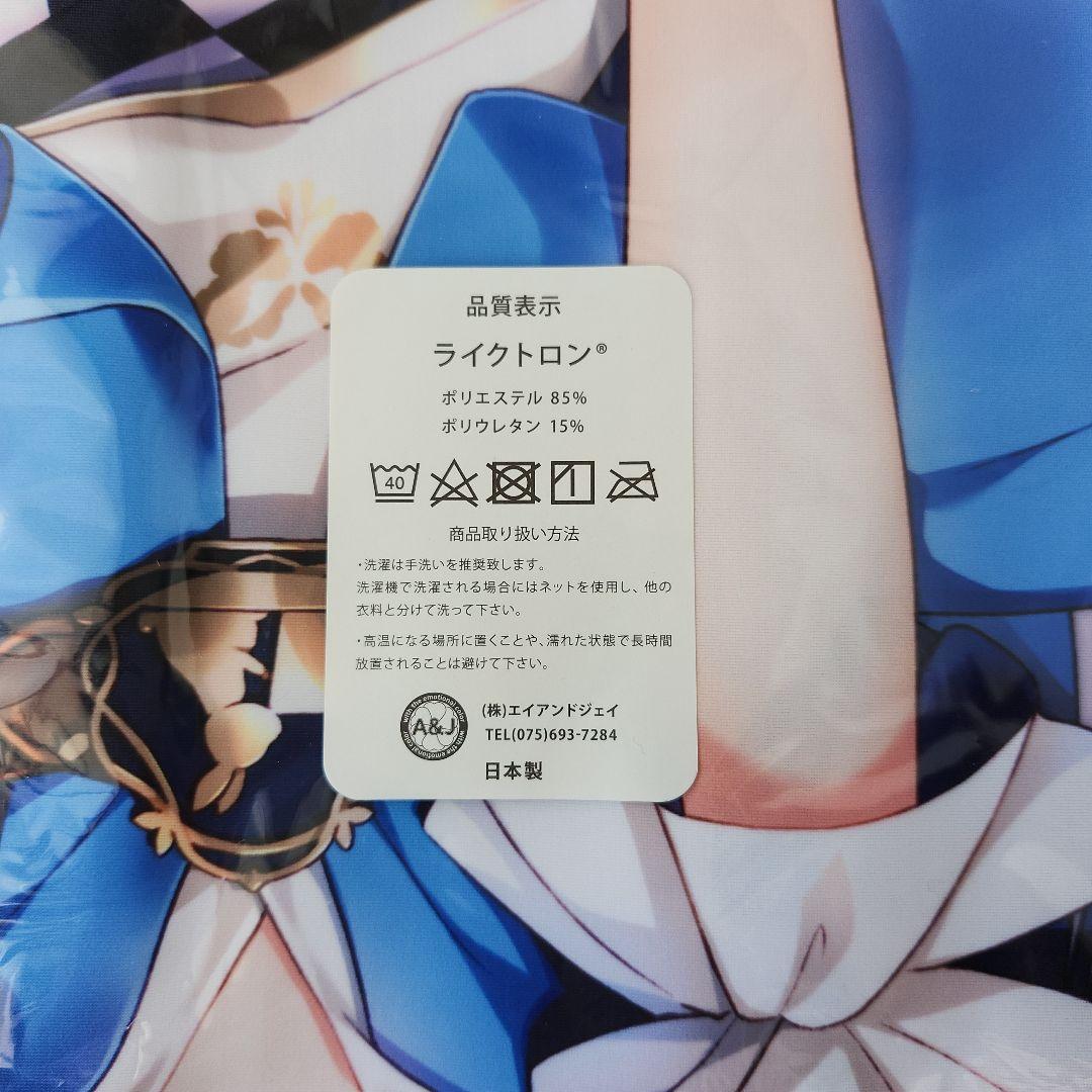 正規品　ごちうさ　チノ　抱き枕カバー