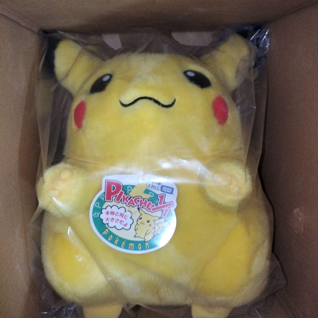ポケモン 30周年記念 おかえり! ピカチュウ1/1 ぬいぐるみ