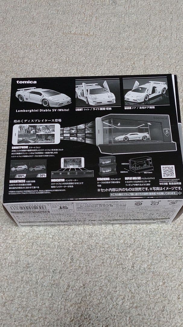 トミカプレミアム ランボルギーニ ディアブロ ライトアップシアター