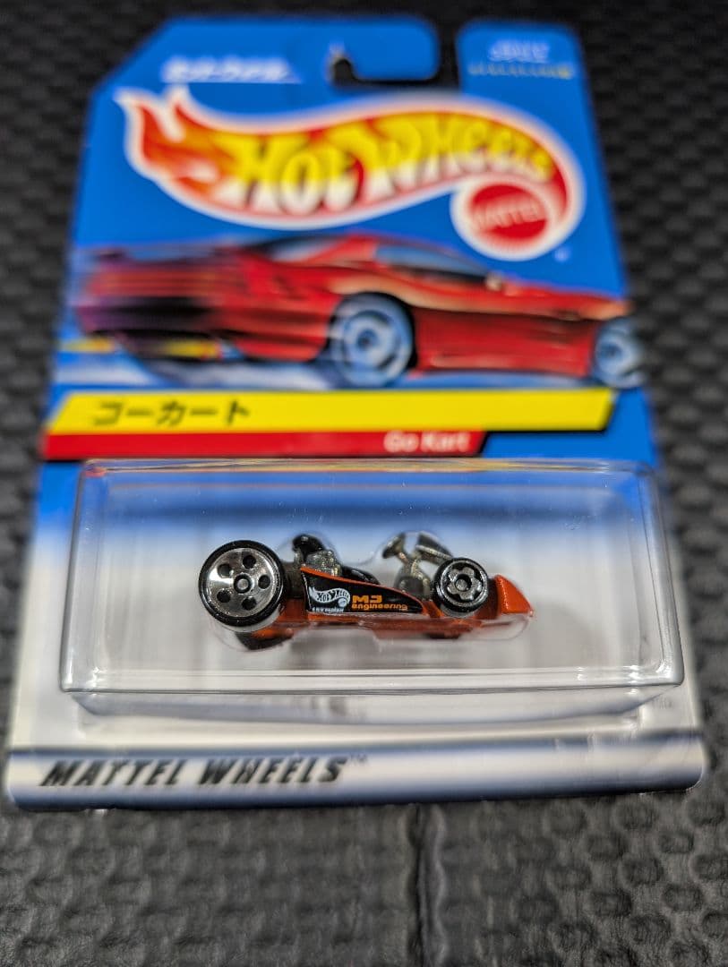 Hot Wheels Go Kart 3台セット