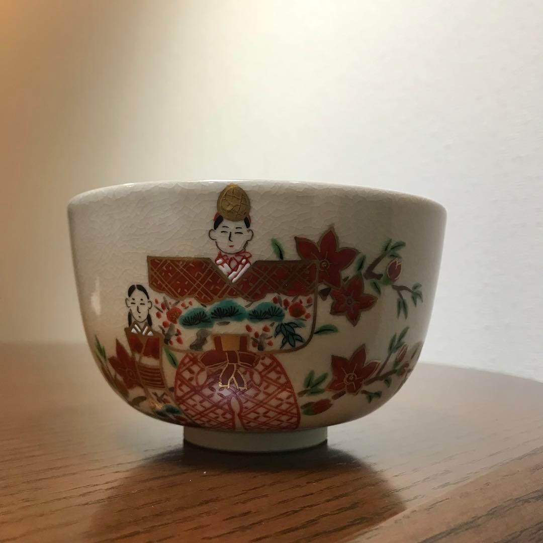 立雛　茶道具　茶碗　加藤利昇