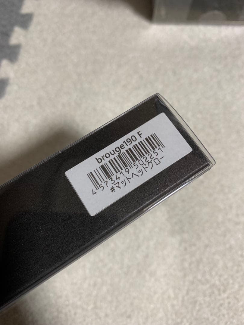 ヒフミクリエイティング ブルージュ 190F オリカラ　マットヘッドグロー