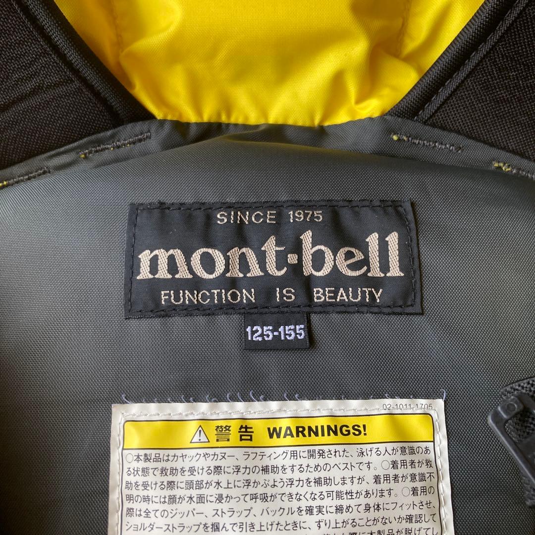 mont-bell ライフジャケット 125-155 イエロー