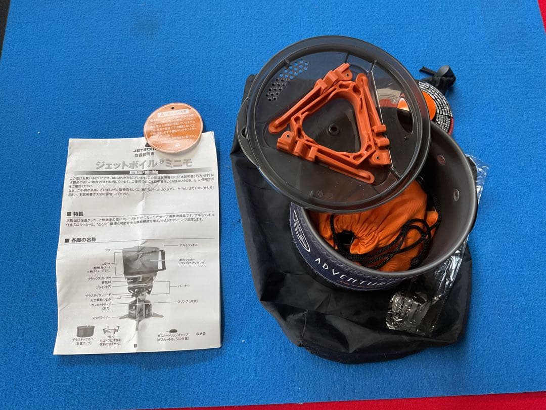 mont-bell購入JETBOILミニモADVカラー動作良好美品・新品OD付き
