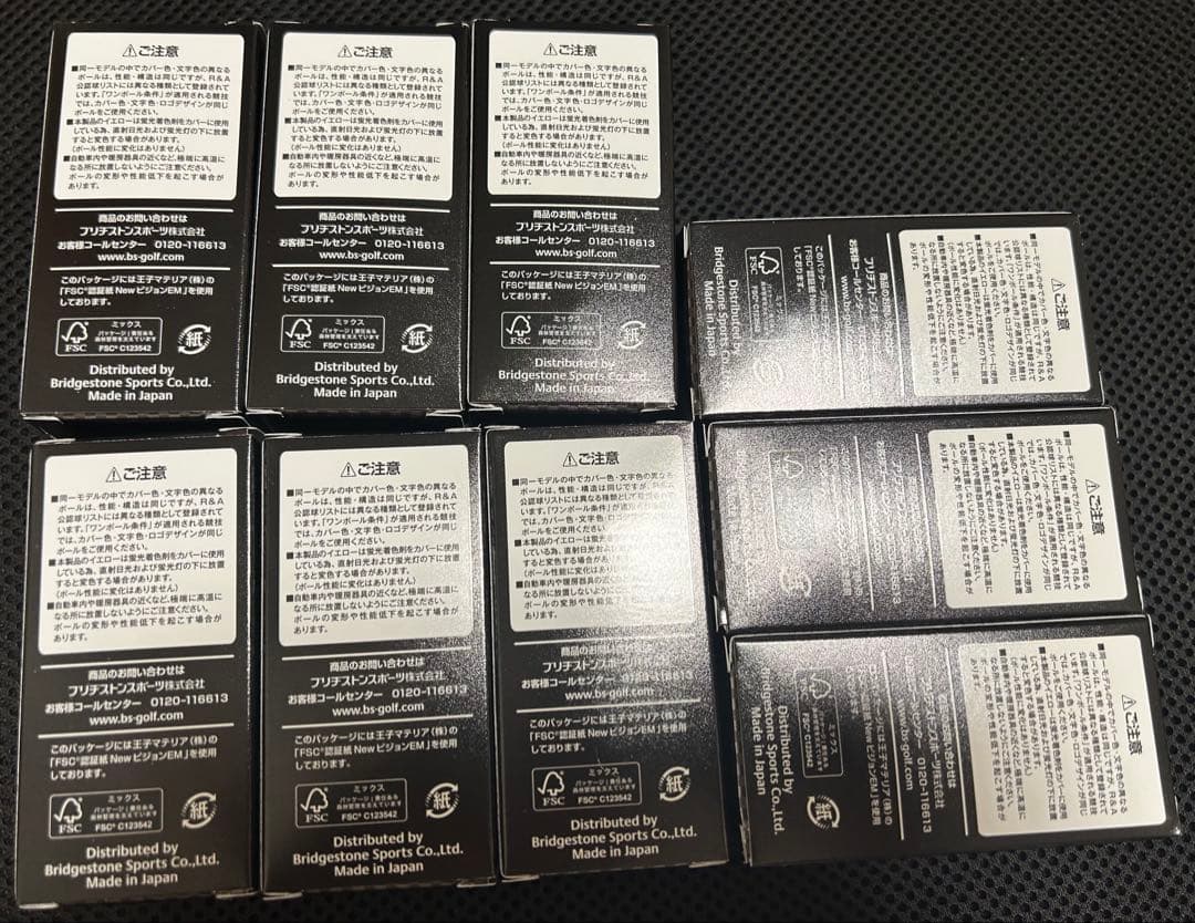 【匿名配送】Bridgestone Tour B XS ゴルフボール 6個 3箱