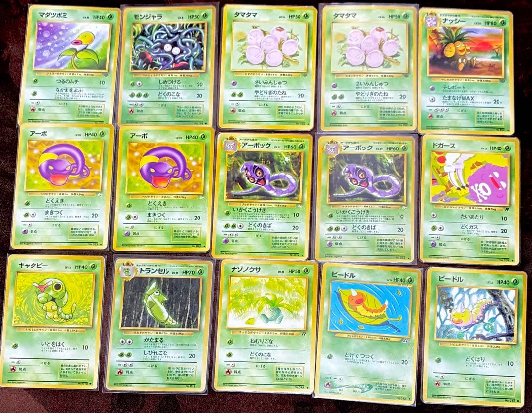 ポケモンカード 旧裏 まとめ売り 78枚 キラ7枚