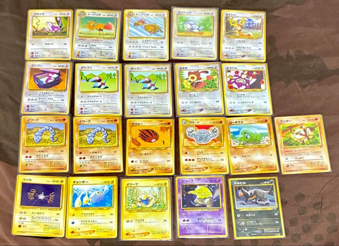 ポケモンカード 旧裏 まとめ売り 78枚 キラ7枚
